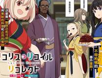百炼成神 漫画封面