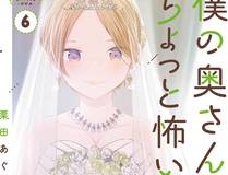 元尊 漫画封面