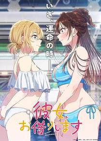 日与夜 漫画封面