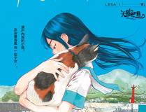 恶婴 精品漫画